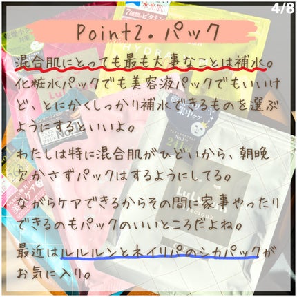 エマルジョン ER(よりしっとりタイプ)/DECORTÉ/乳液を使ったクチコミ(4枚目)