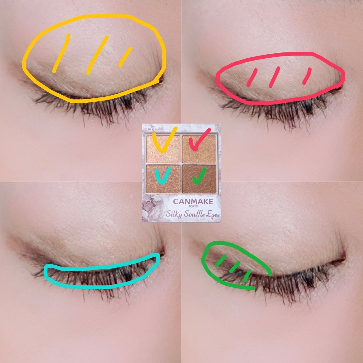 シルキースフレアイズ/キャンメイク/アイシャドウパレットを使ったクチコミ(2枚目)