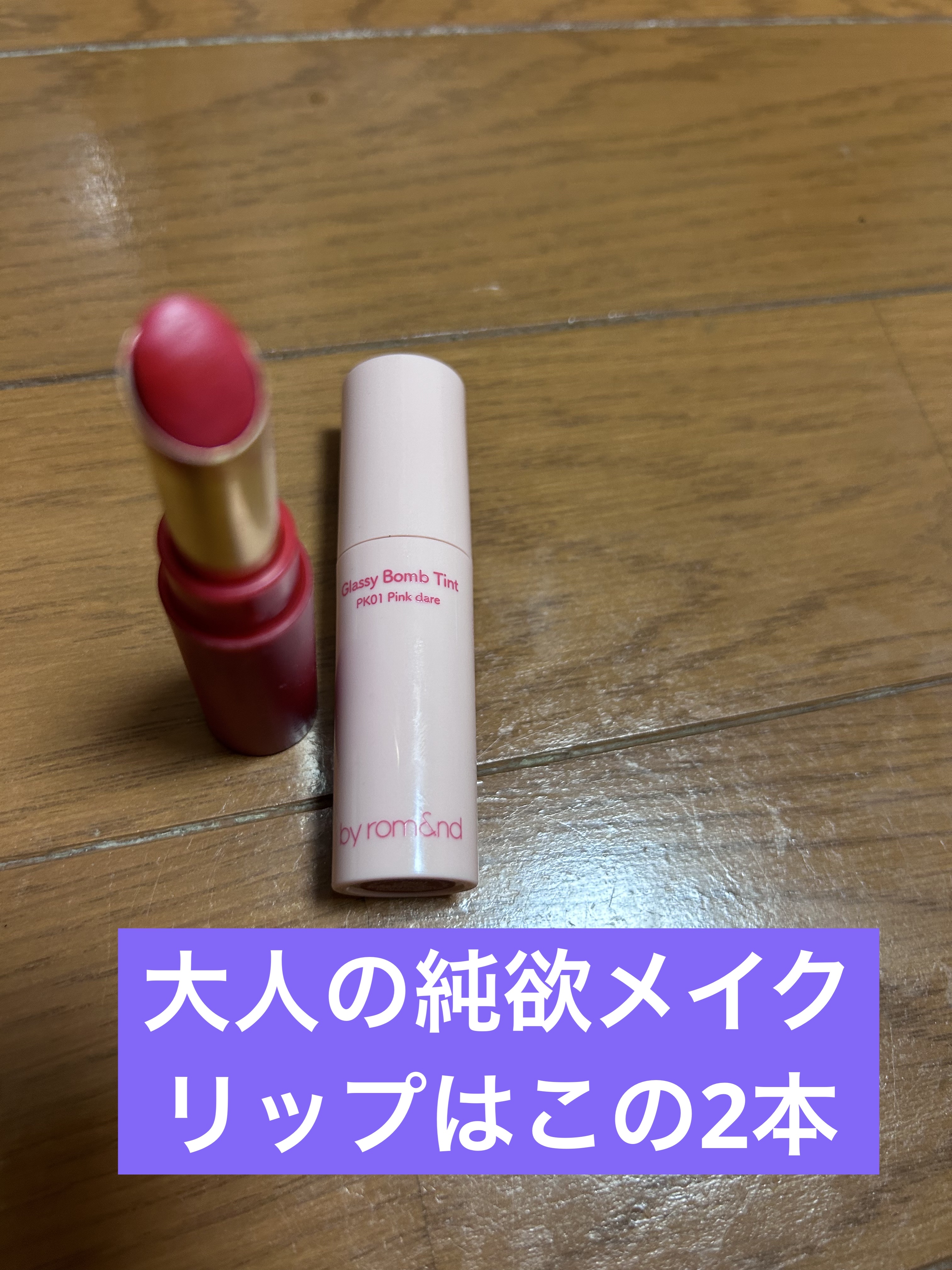 パールグロウハイライト/CEZANNE/パウダーハイライトを使ったクチコミ（3枚目）