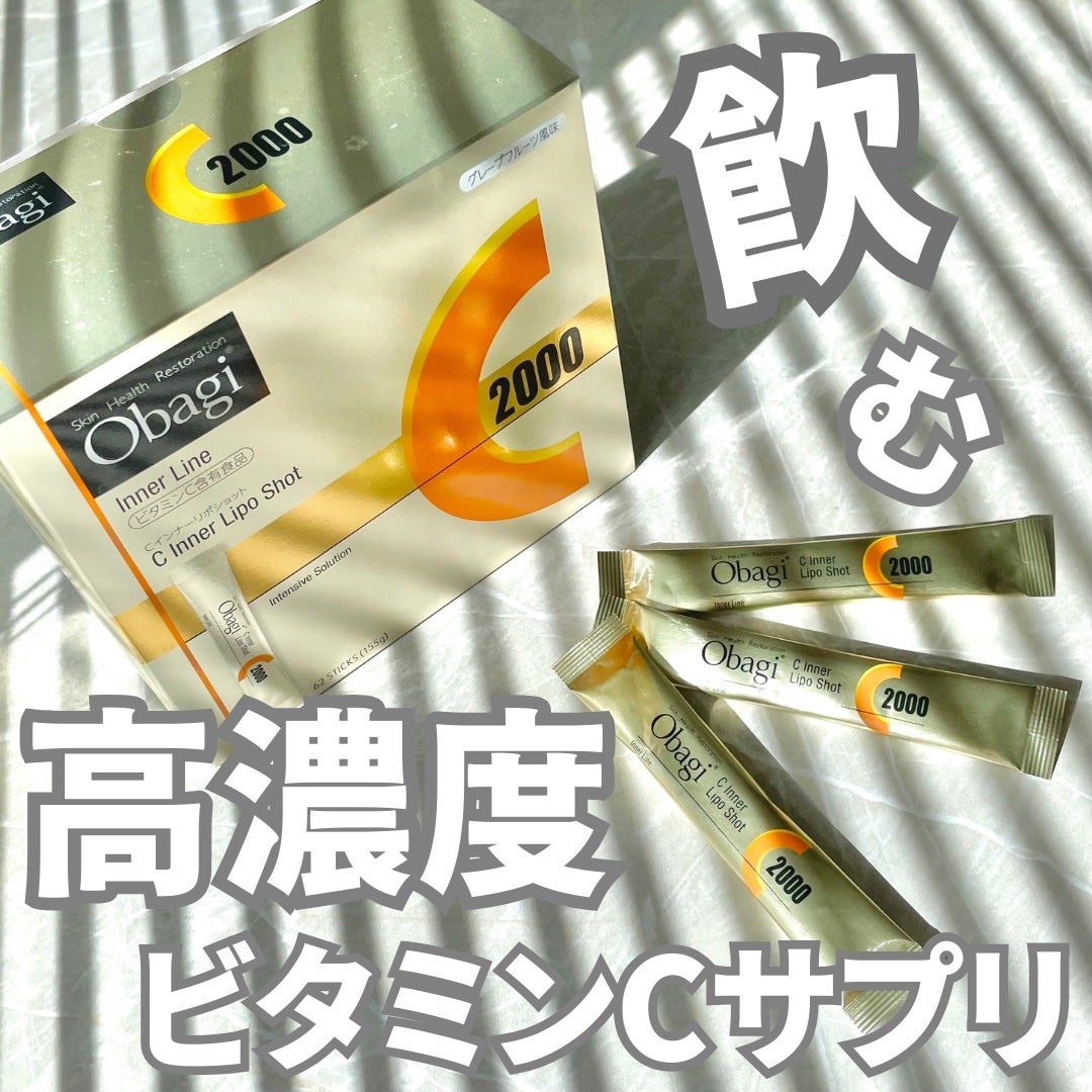 インナーリポショット/オバジ/美容サプリメントを使ったクチコミ(1枚目)