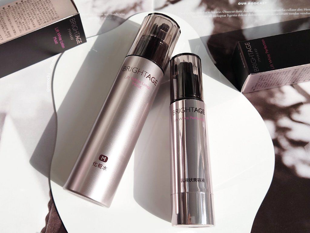 リフトホワイト ローション モイスト/BRIGHTAGE/化粧水を使ったクチコミ（1枚目）