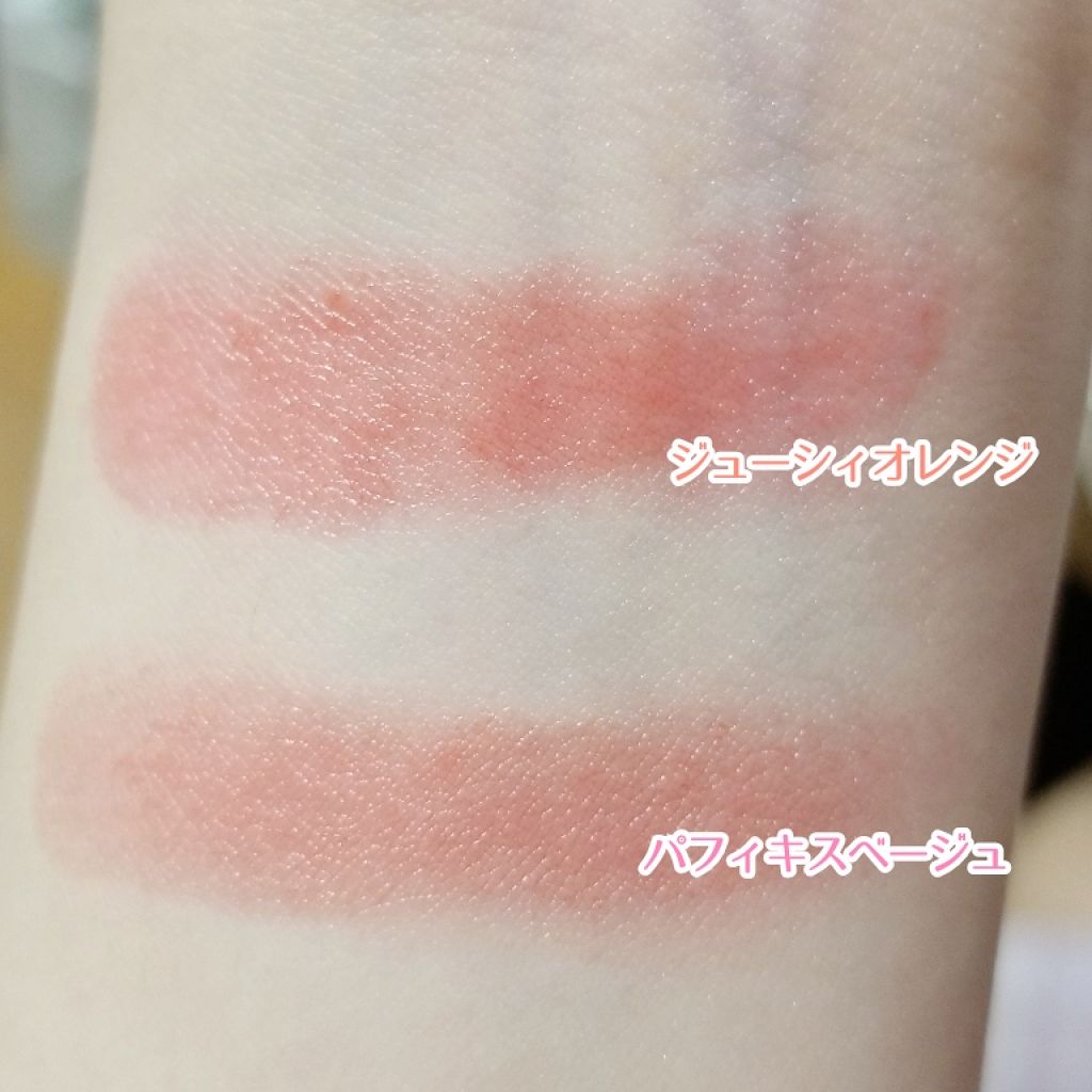 マシュマロティントルージュ/フォーチュン/リップティントを使ったクチコミ（3枚目）