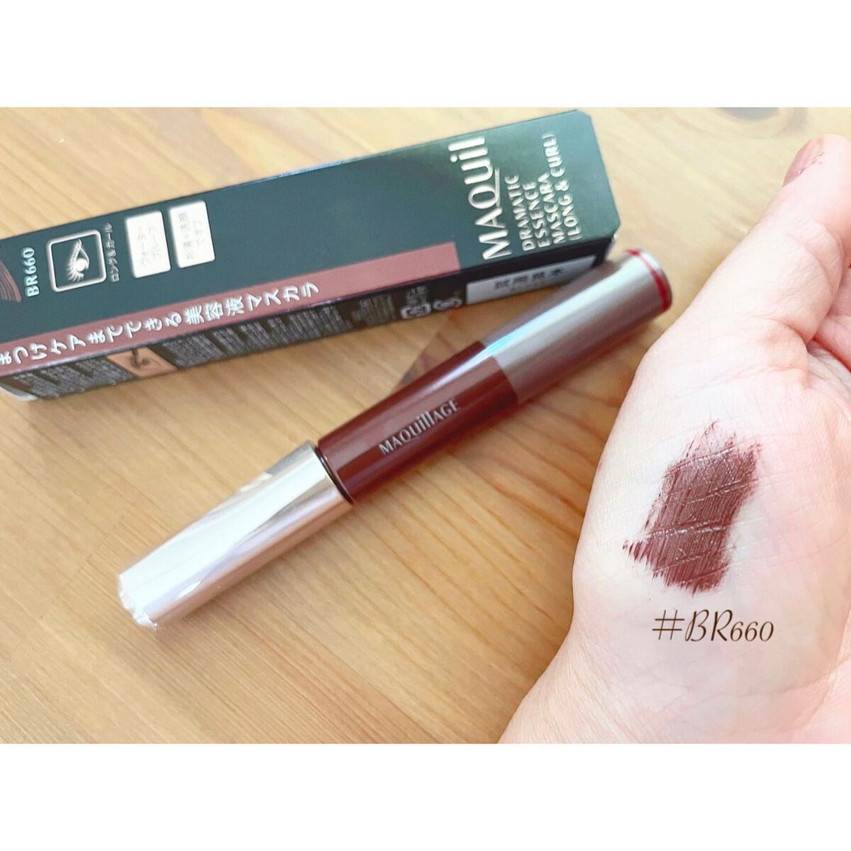 ドラマティックエッセンスマスカラ (ロング＆カール) モカブラウン/マキアージュ/マスカラを使ったクチコミ（1枚目）