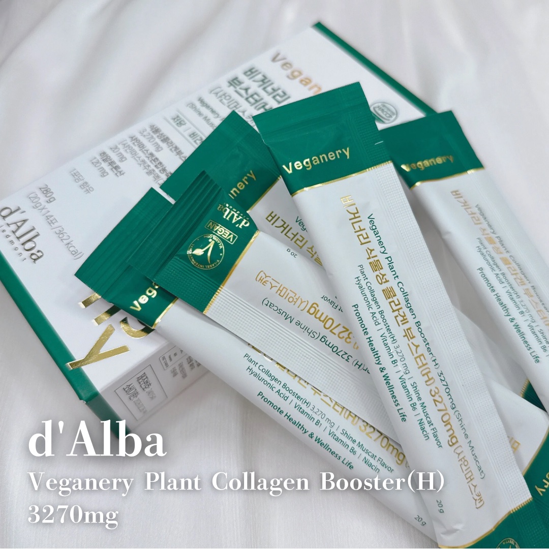 ヴィーガナリー植物性コラーゲン/ダルバ/美容サプリメントを使ったクチコミ（2枚目）