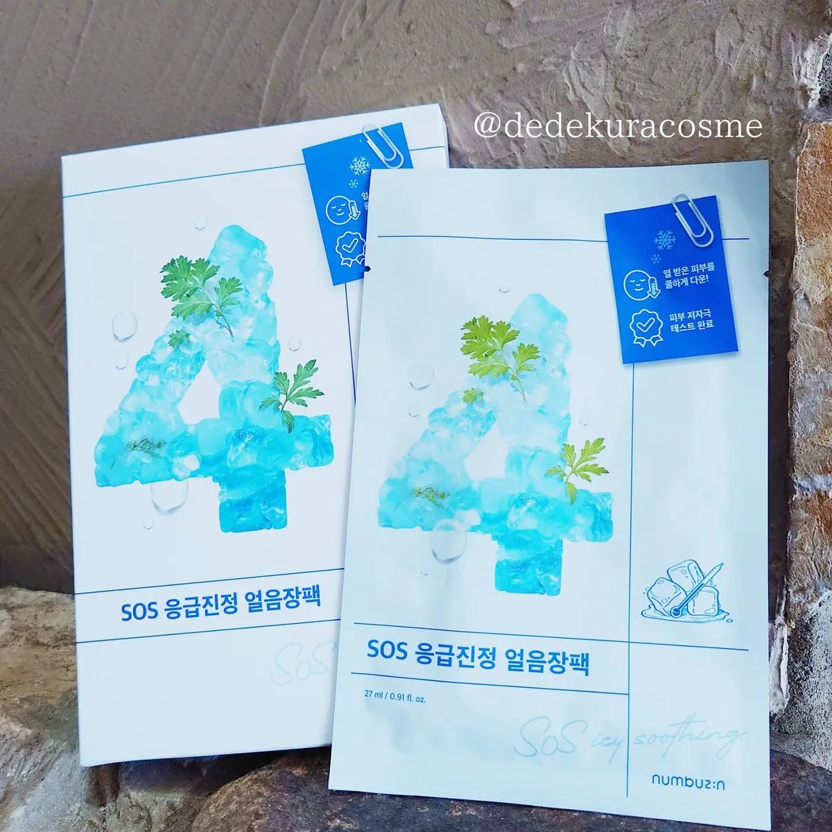 4番 ひんやりクーリングシートマスク 4枚入り/numbuzin/シートマスク・パックを使ったクチコミ（1枚目）
