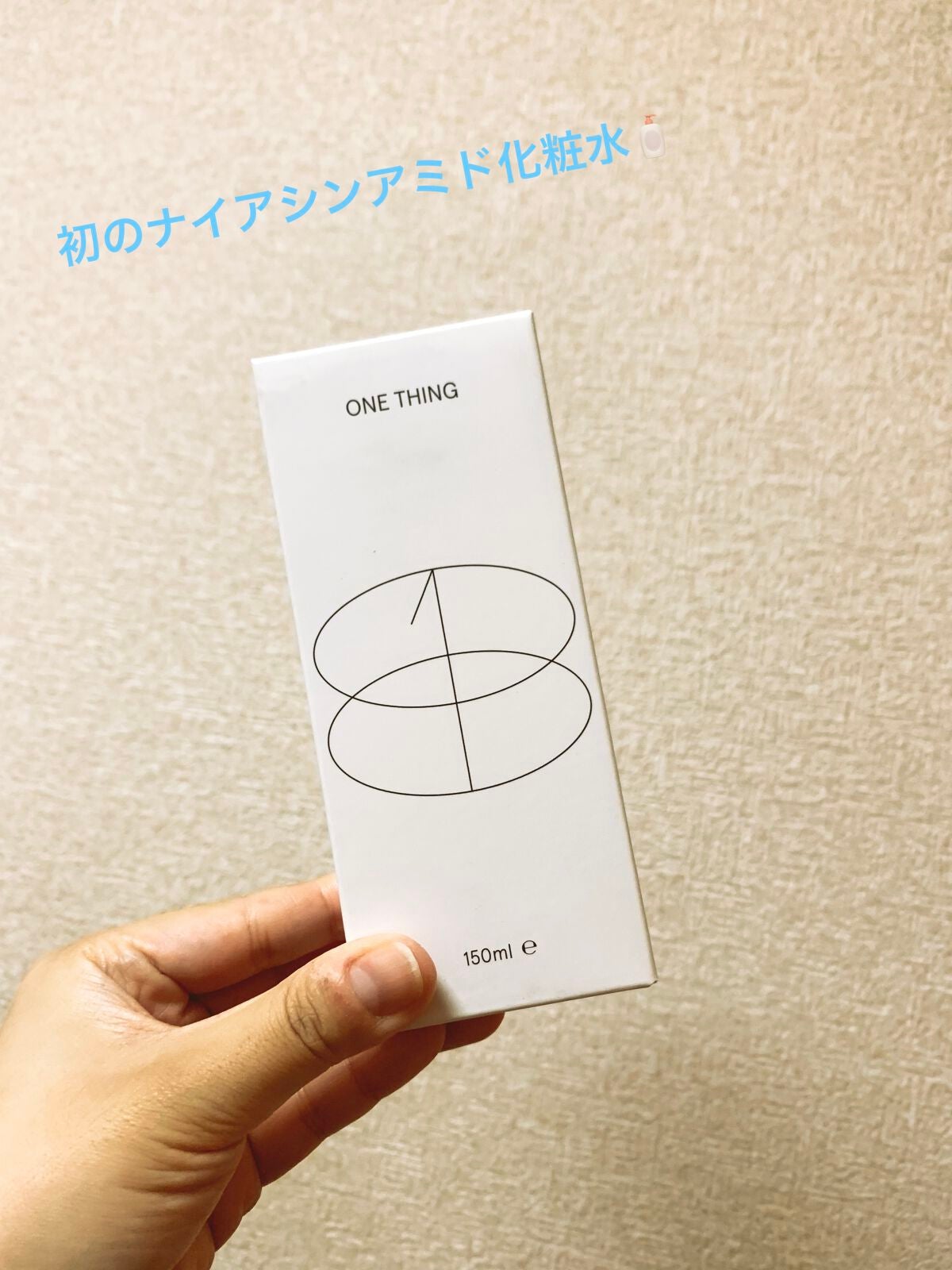 ナイアシンアミド化粧水/ONE THING/化粧水を使ったクチコミ(1枚目)