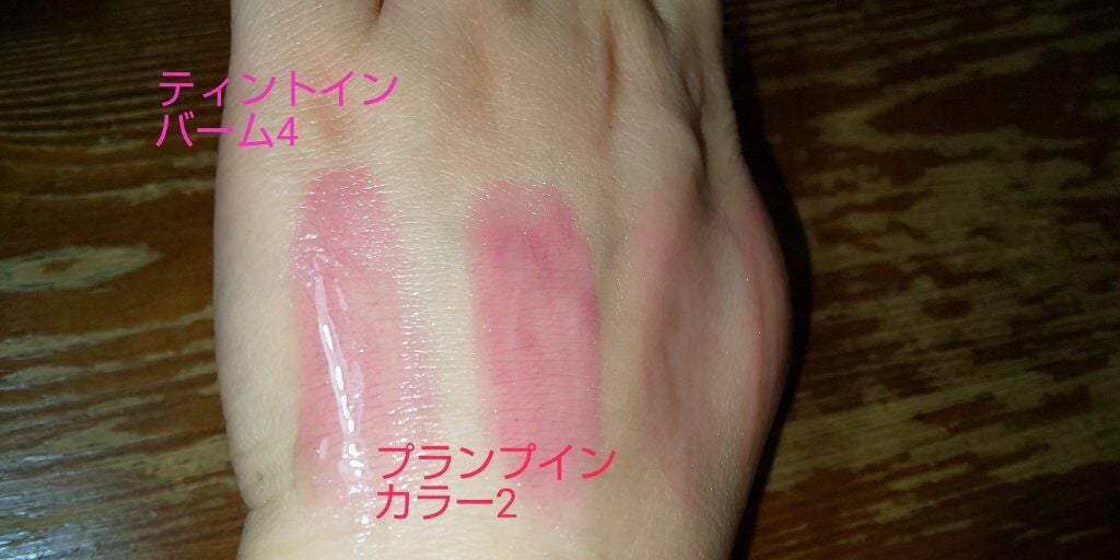 グラスティングウォーターティント/rom&nd/リップティントを使ったクチコミ(9枚目)