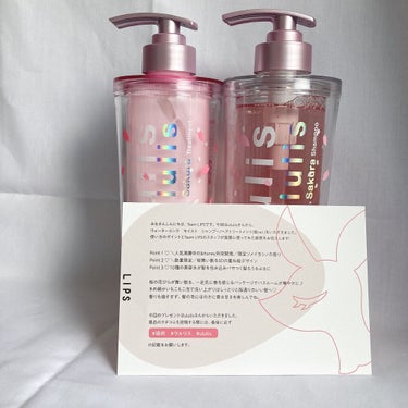 ウォーターコンク モイスト シャンプー（桜ver.)/ヘアトリートメント(桜ver.)/ululis/シャンプー・コンディショナーを使ったクチコミ（3枚目）