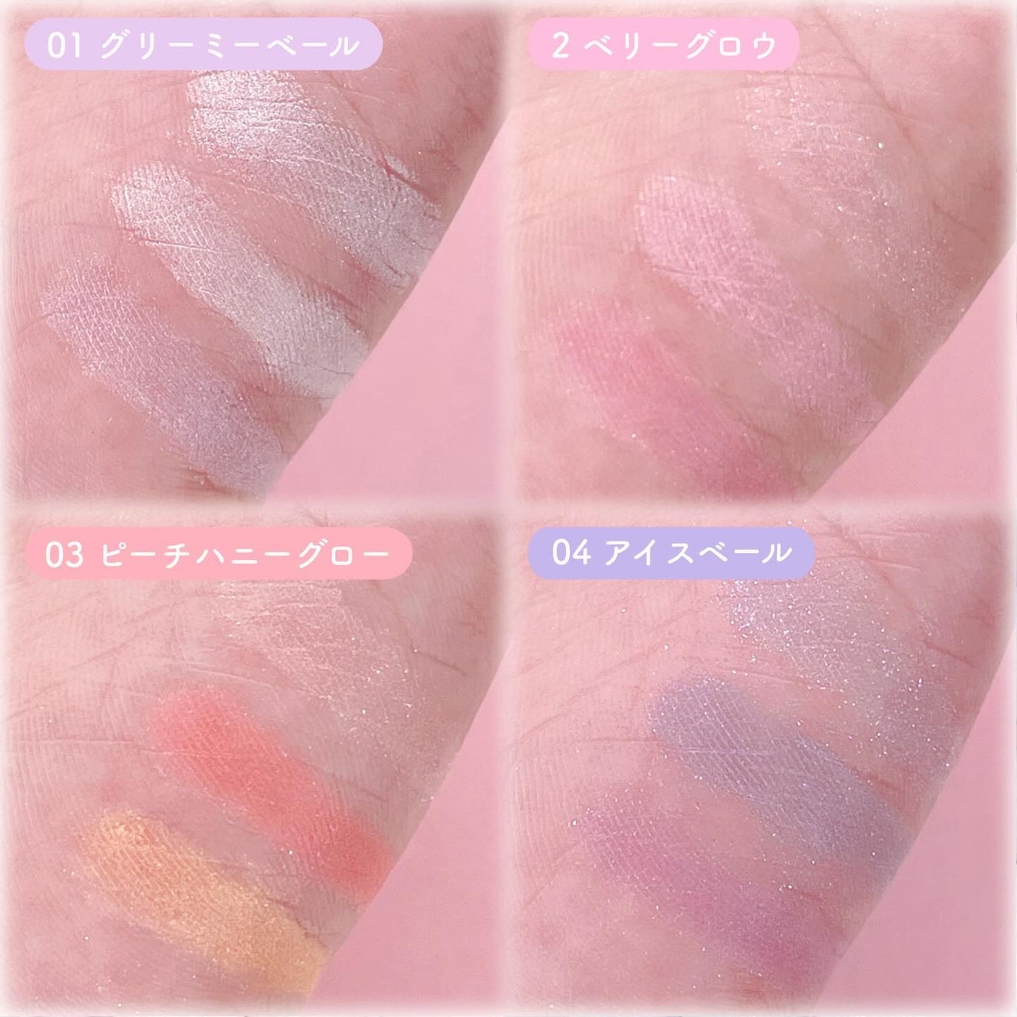 シアーパールパウダー/rom&nd/ルースパウダーを使ったクチコミ(4枚目)