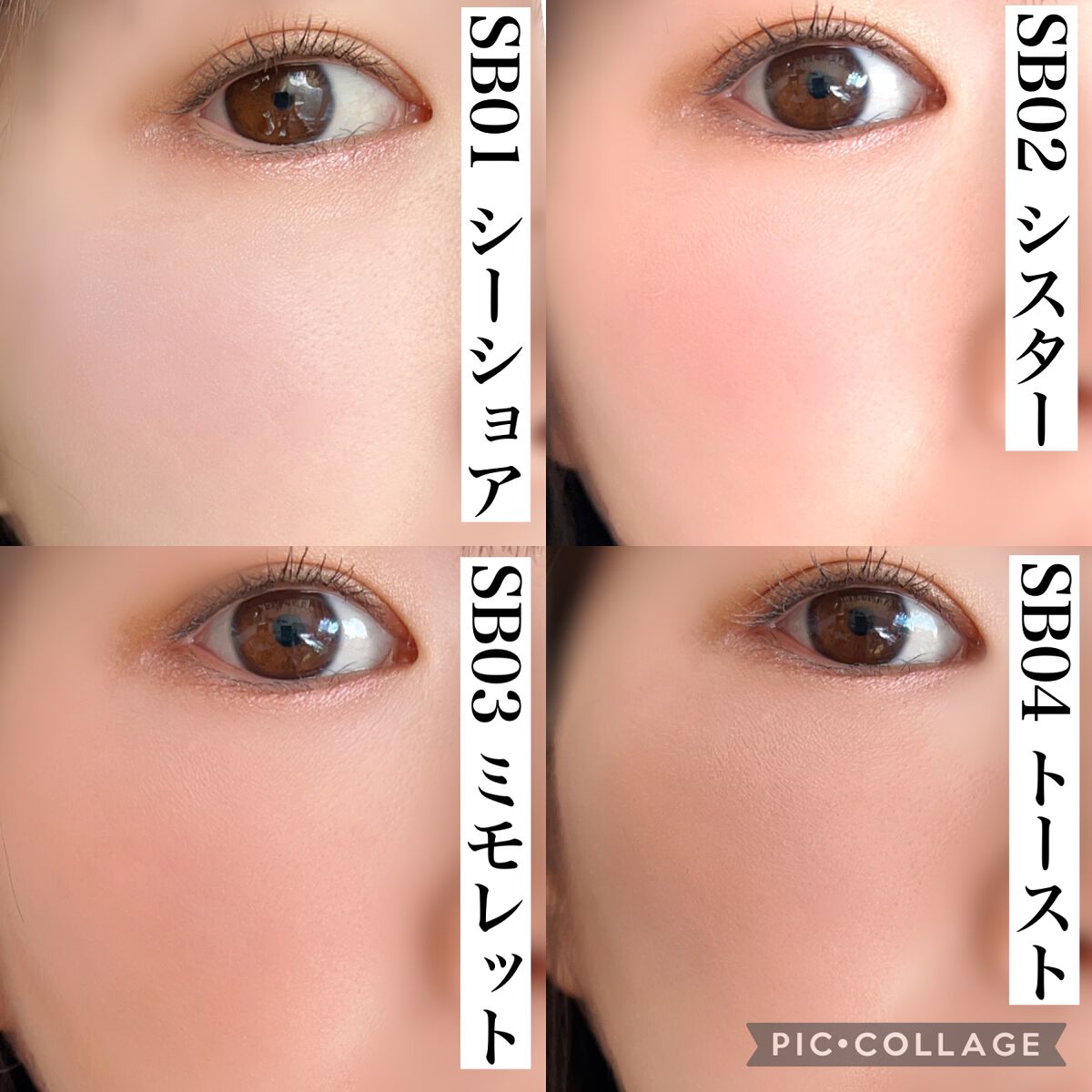 スキニーリッチシャドウ/excel/アイシャドウパレットを使ったクチコミ(10枚目)