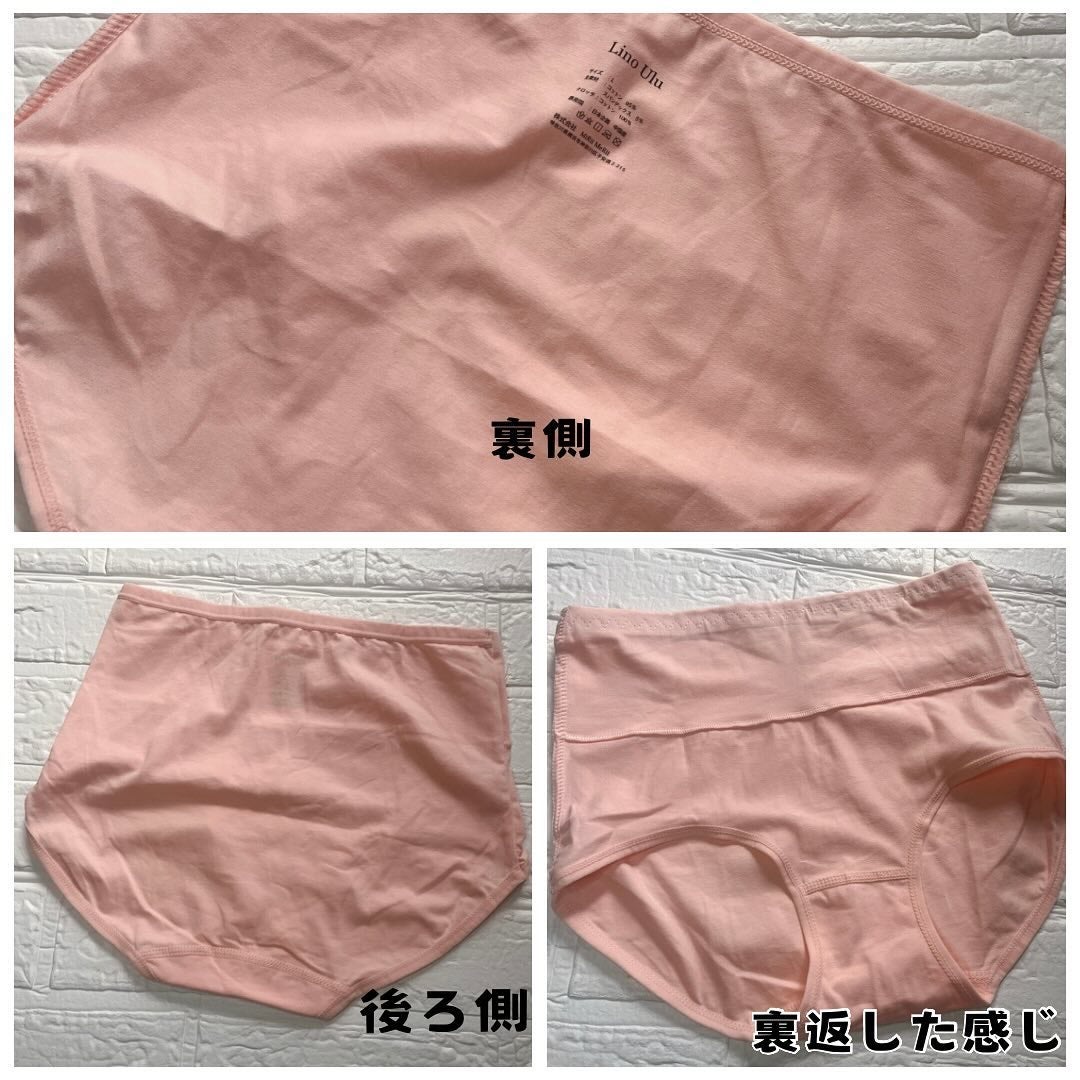温活美人ショーツ/LinoUlu/その他生理用品を使ったクチコミ(6枚目)