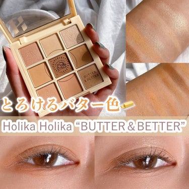 マイフェイブムードアイパレット 9カラー/HOLIKA HOLIKA/パウダーアイシャドウを使ったクチコミ（1枚目）