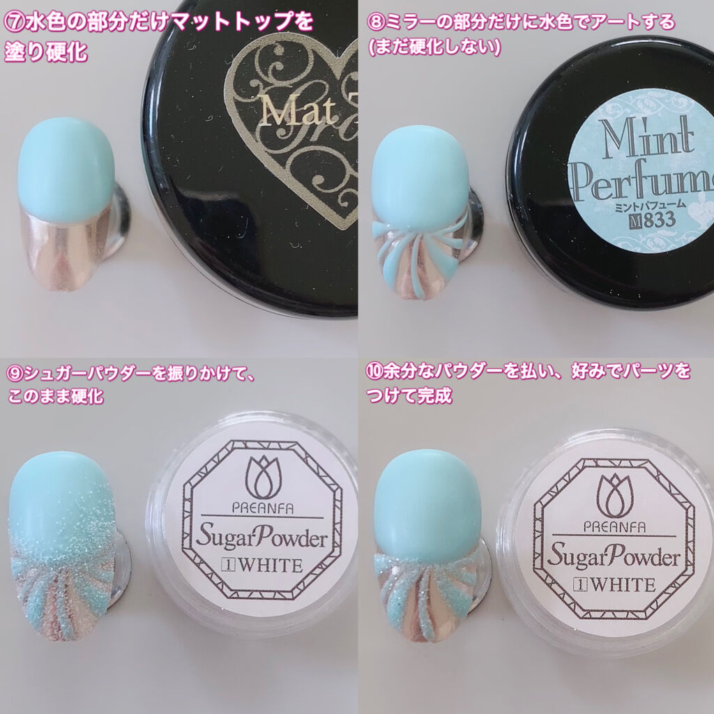 シュガーパウダー/プリジェル/ネイルチップ・パーツを使ったクチコミ（3枚目）