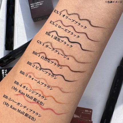 スーパーシャープライナーEX4.0/KATE/リキッドアイライナーを使ったクチコミ(7枚目)