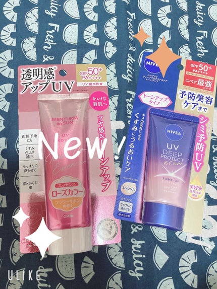 ニベアUV ディープ プロテクト&ケア トーンアップ エッセンス/ニベア/日焼け止めローションを使ったクチコミ(1枚目)