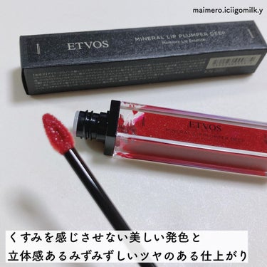 いちごみるく🐰🍼 on LIPS 「🍓ETVOSミネラルリッププランパーディープ3,300円税込エ..」（2枚目）