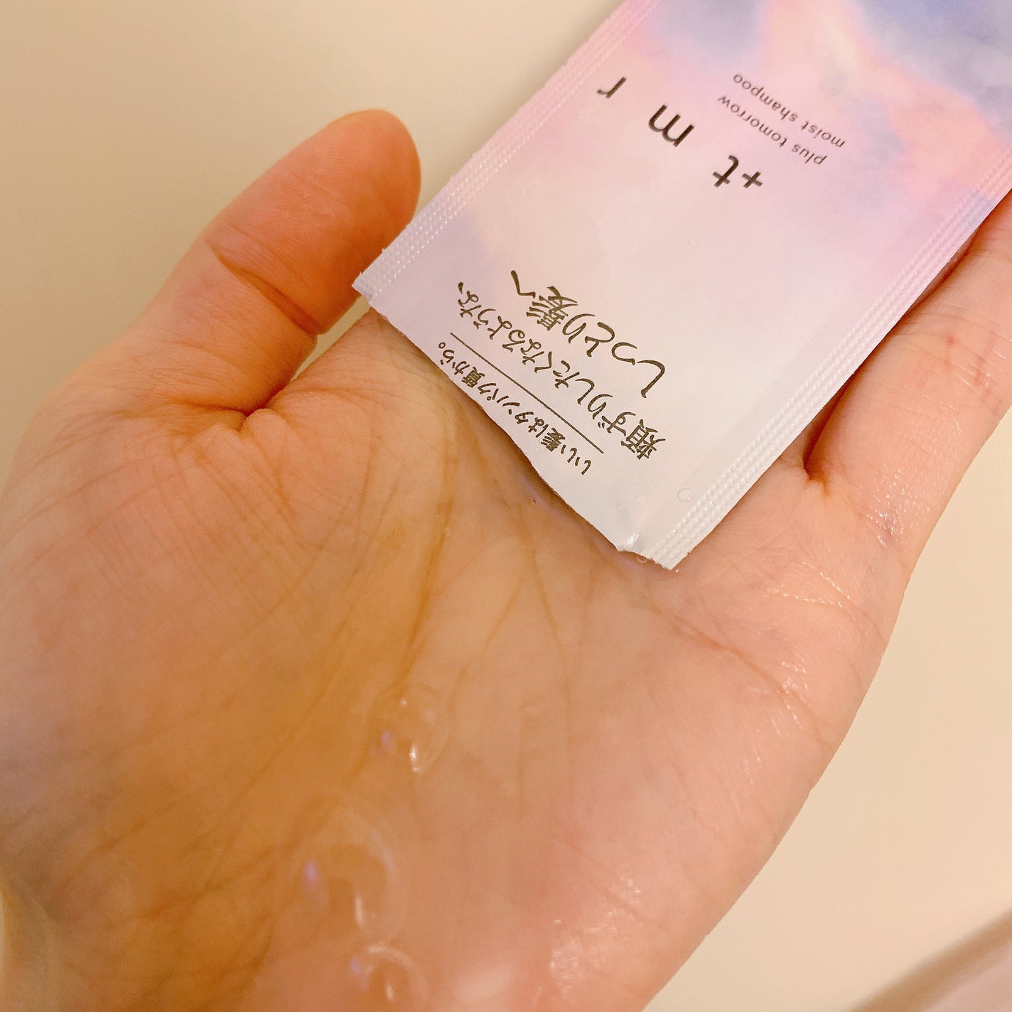 オーバーナイト ヘアセラム/+tmr/ヘアオイルを使ったクチコミ(2枚目)