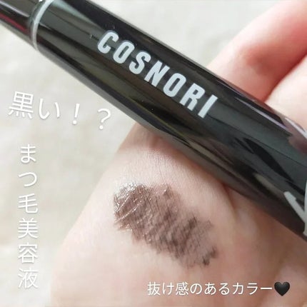 コスノリ アイラッシュティンティングセラム/COSNORI/まつげ美容液を使ったクチコミ(1枚目)