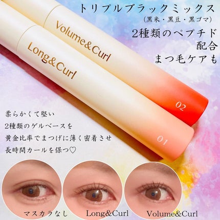 フィーJカールマスカラ ロングアンドカール/fwee/マスカラを使ったクチコミ(10枚目)