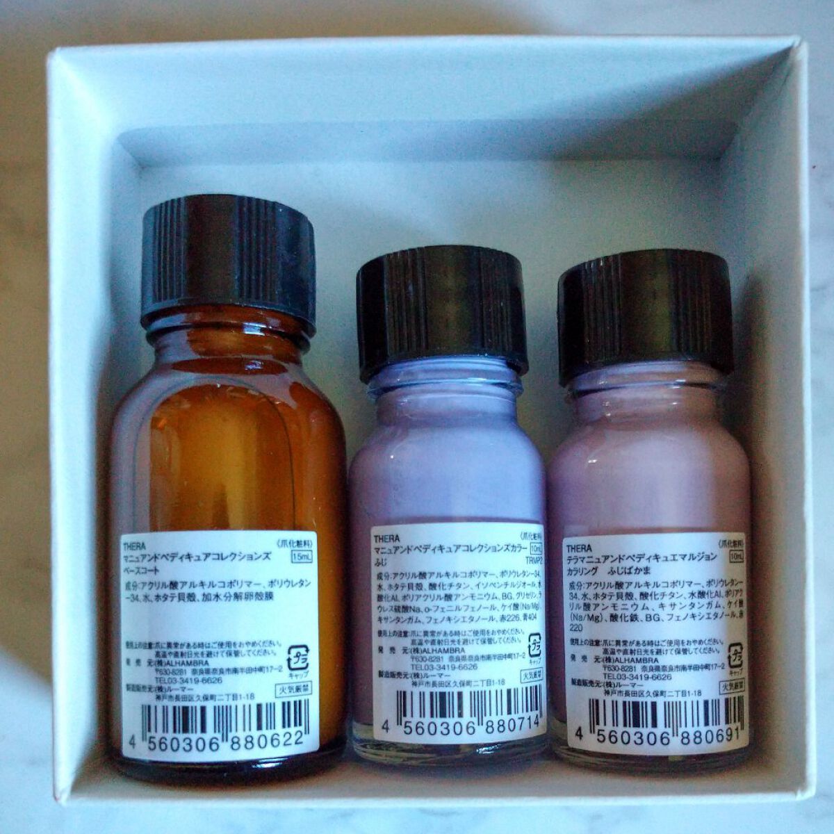 マニュアンドペディキュアコレクションズカラー/THERA/マニキュアを使ったクチコミ（3枚目）