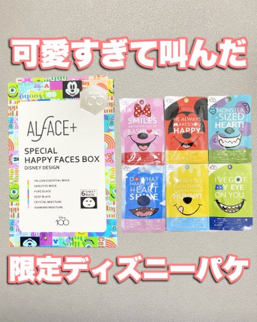 スペシャル ハッピー フェイスボックス ディズニーデザイン/ALFACE+/シートマスク・パックを使ったクチコミ（1枚目）