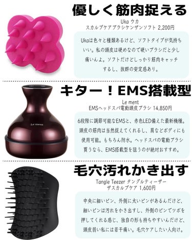 タングルティーザー ザ・アルティメットディタングラー ミニ/TANGLE TEEZER/ヘアブラシを使ったクチコミ（3枚目）