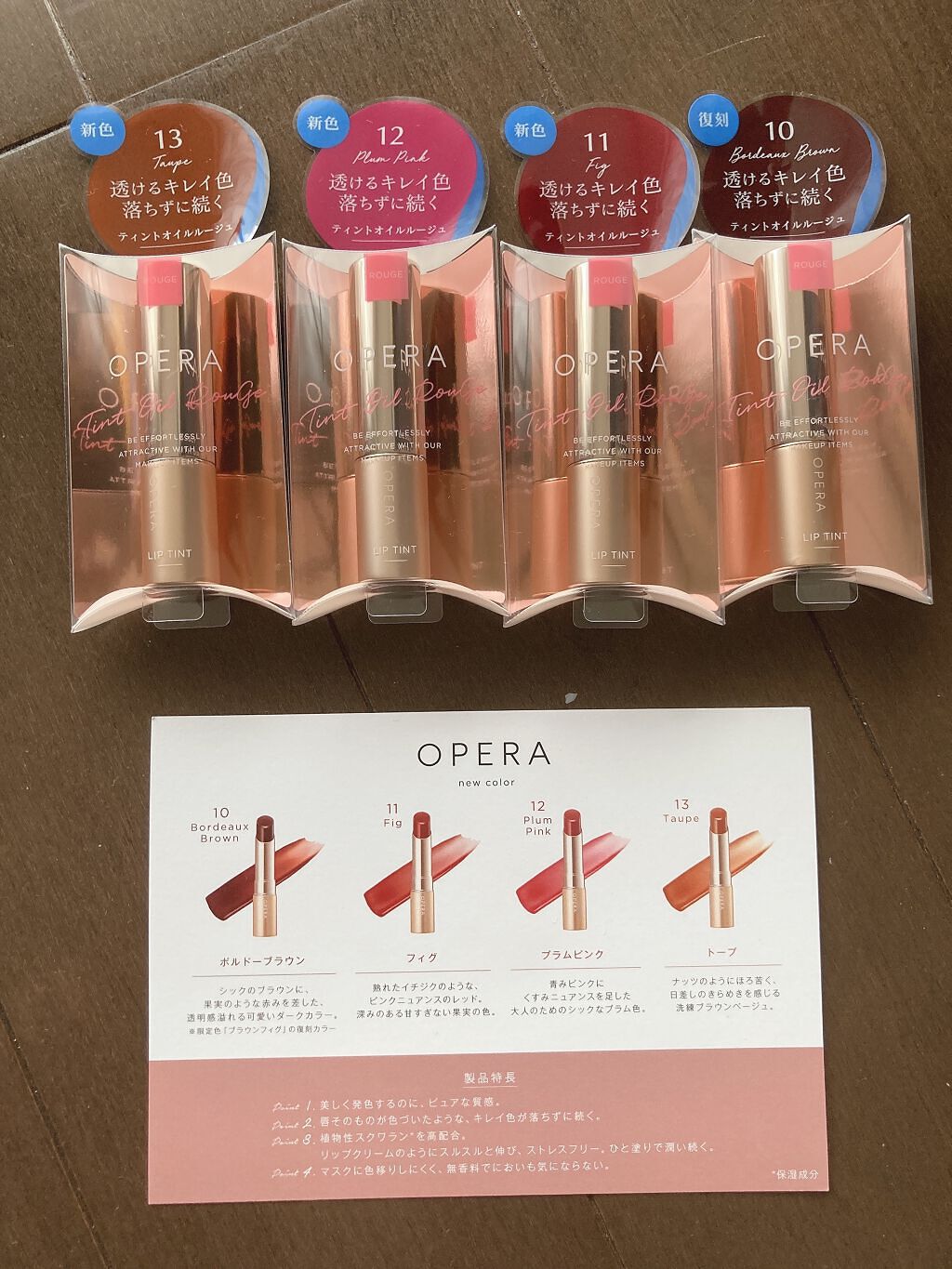オペラ リップティント N/OPERA/リップティントを使ったクチコミ(2枚目)