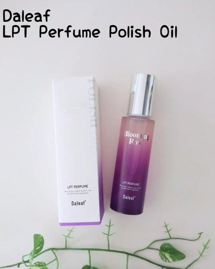 LPT Perfume Polish Oil Blooming Rose/Daleaf/その他スタイリングを使ったクチコミ(1枚目)