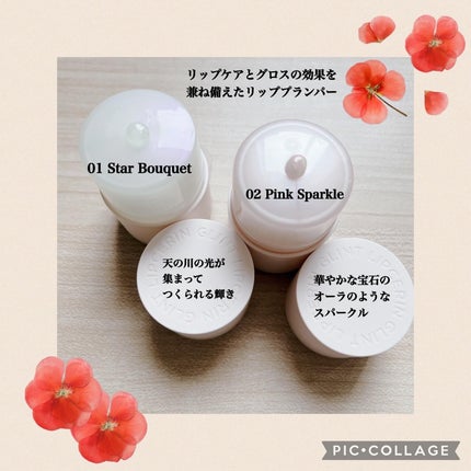 リップセリン/Glint/リップグロスを使ったクチコミ(2枚目)