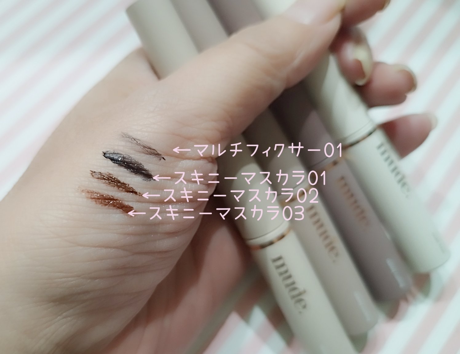 インスパイアマルチフィクサーマスカラ/mude./マスカラ下地を使ったクチコミ（2枚目）