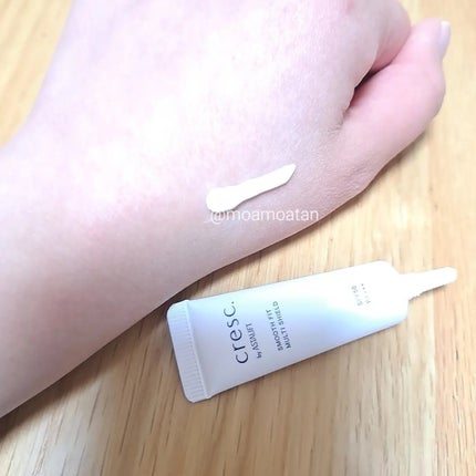 スムースフィット マルチシールド/cresc. by ASTALIFT/化粧下地を使ったクチコミ(3枚目)