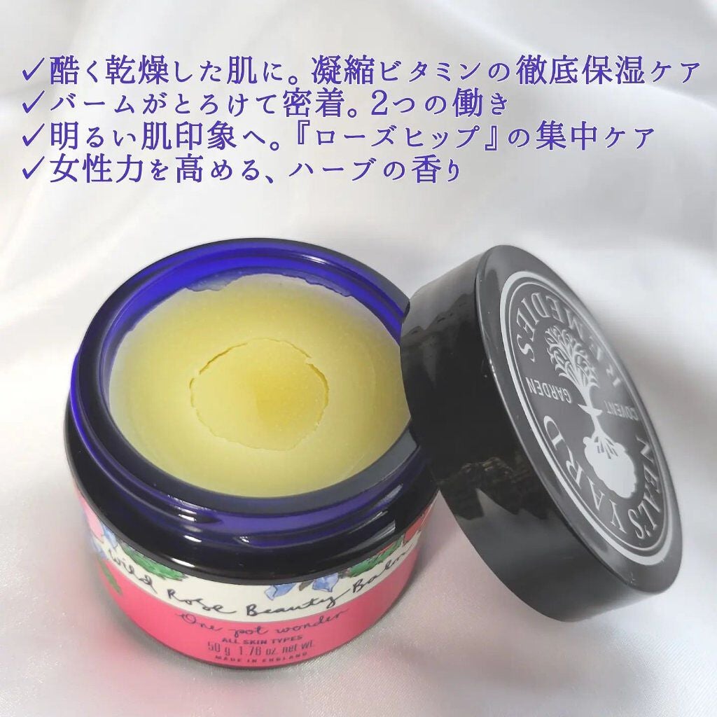 ワイルドローズビューティバーム/ニールズヤード レメディーズ/フェイスバームを使ったクチコミ(4枚目)