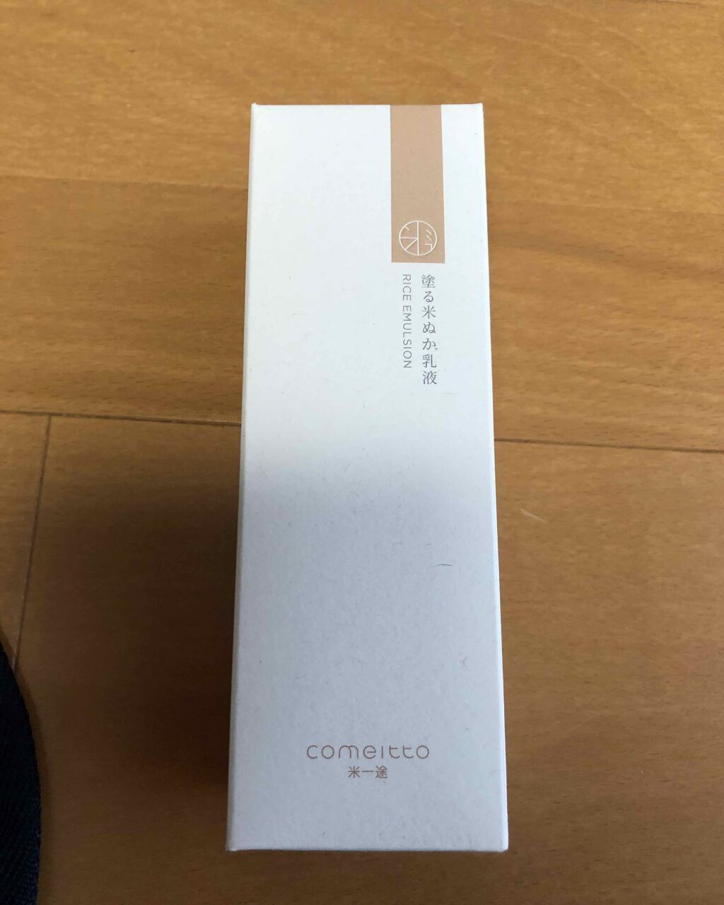 塗る米ぬか乳液/米一途/乳液を使ったクチコミ（1枚目）