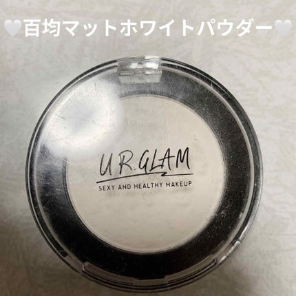 UR GLAM WHITE POWDER/U R GLAM/プレストパウダーを使ったクチコミ(1枚目)