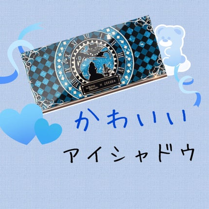 林檎 on LIPS 「こんにちは、こんばんは林檎🍎です!(*´∀`*)今回紹介するの..」(1枚目)