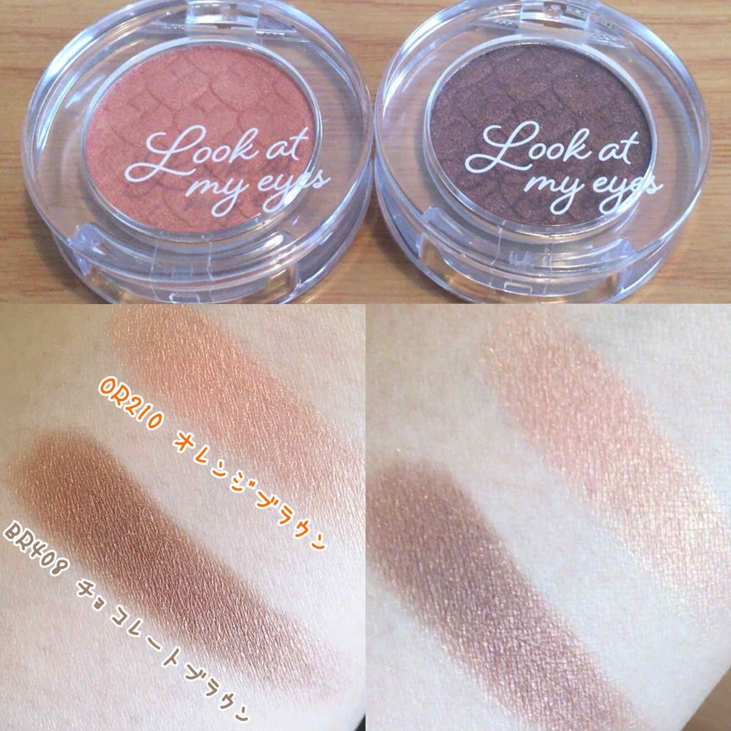 ルックアット マイアイズ/ETUDE/単色アイシャドウを使ったクチコミ（3枚目）