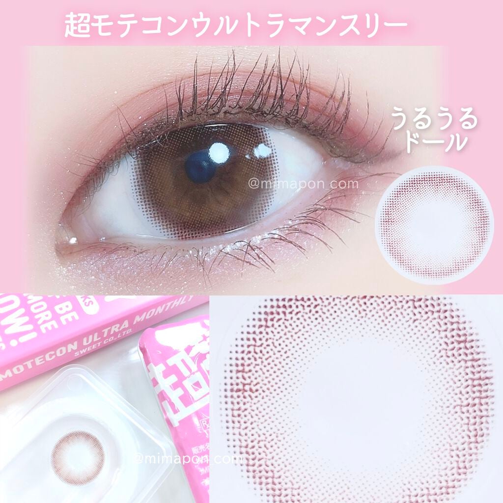 ロング&カールマスカラ アドバンストフィルム/ヒロインメイク/マスカラを使ったクチコミ(4枚目)