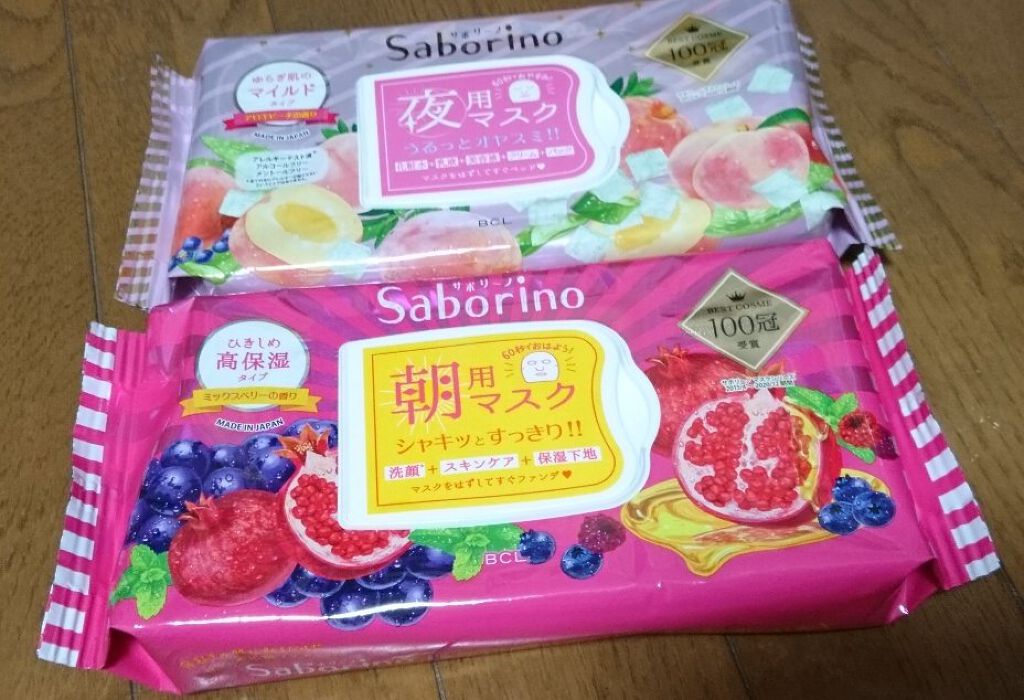 目ざまシート 完熟果実の高保湿タイプ/サボリーノ/シートマスク・パックを使ったクチコミ（2枚目）