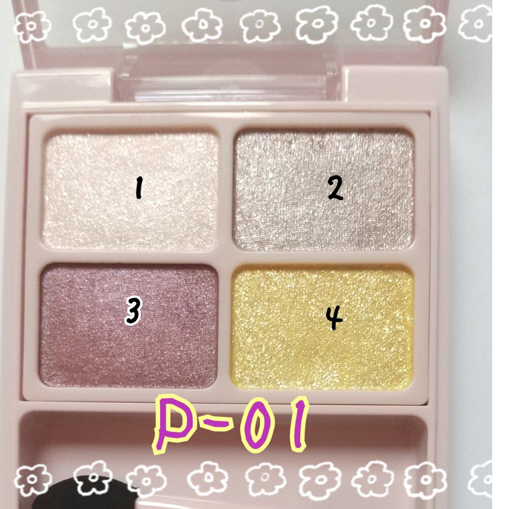 デイジードール アイカラー パレット P-01 オーキッドパープル/DAISY DOLL by MARY QUANT/アイシャドウパレットを使ったクチコミ（2枚目）