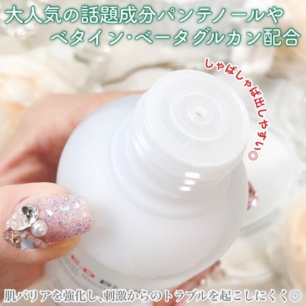 レッドブレミッシュ クリアスージングトナー/Dr.G/化粧水を使ったクチコミ(3枚目)