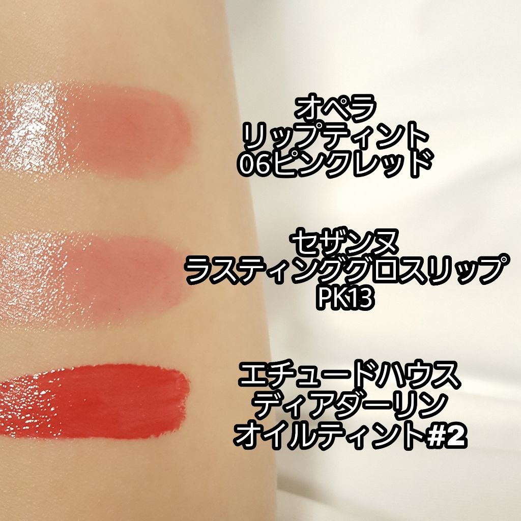 ラスティンググロスリップ/CEZANNE/口紅を使ったクチコミ（2枚目）