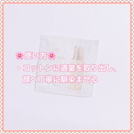 ローションイドロA n/クレ・ド・ポー ボーテ/化粧水を使ったクチコミ(3枚目)