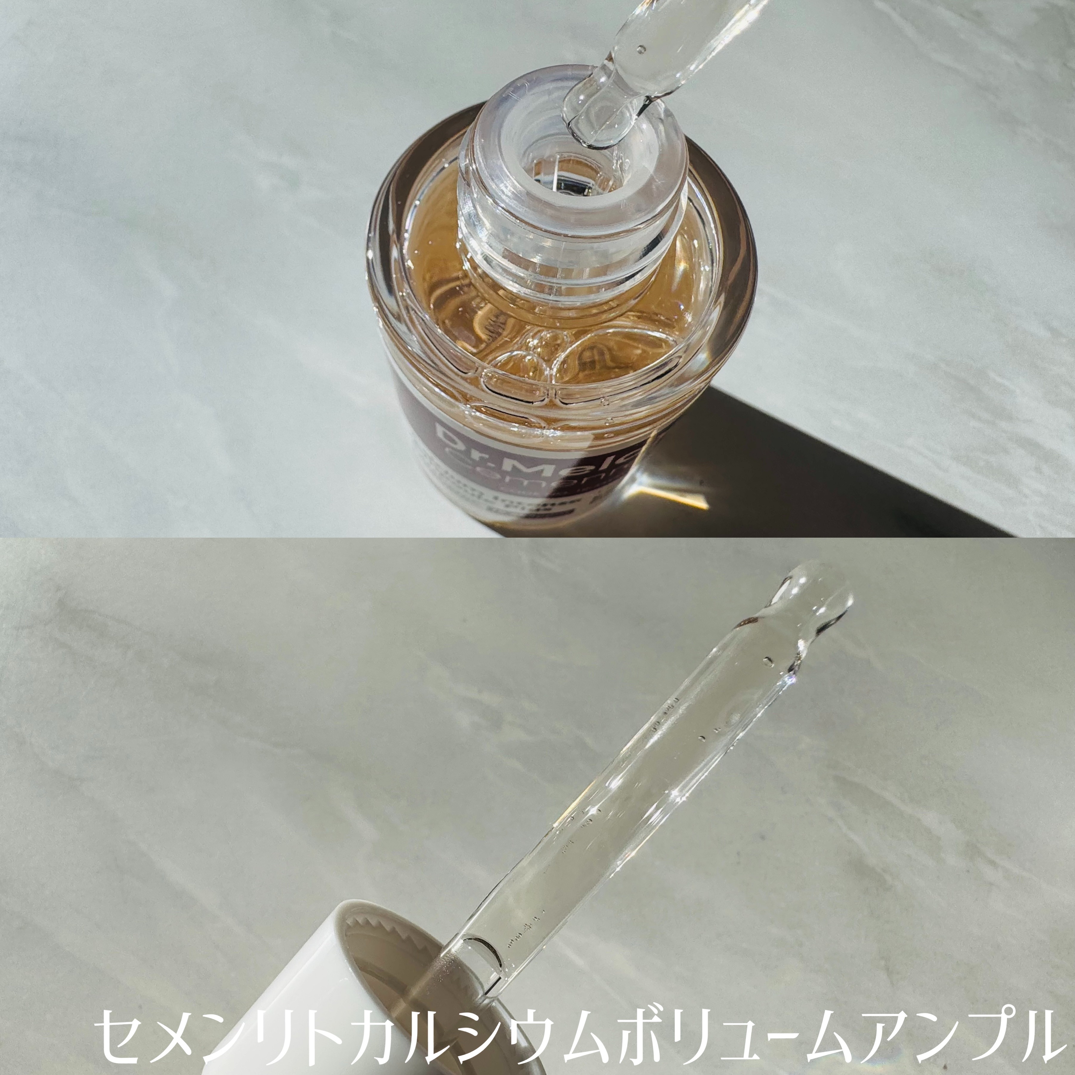 Cemenrete Calcium Intense Cream/Dr.Melaxin/フェイスクリームを使ったクチコミ（3枚目）