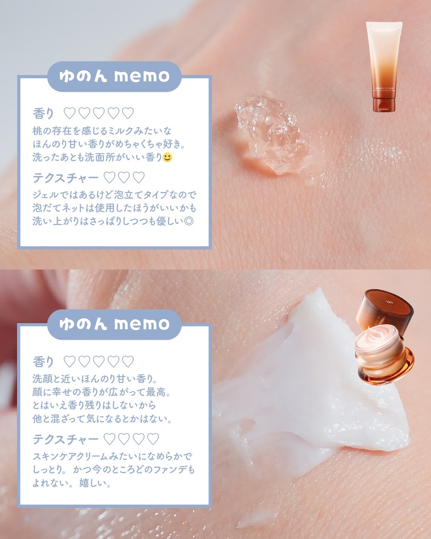 セラム シールド/ONE BY KOSE/フェイスバームを使ったクチコミ(3枚目)