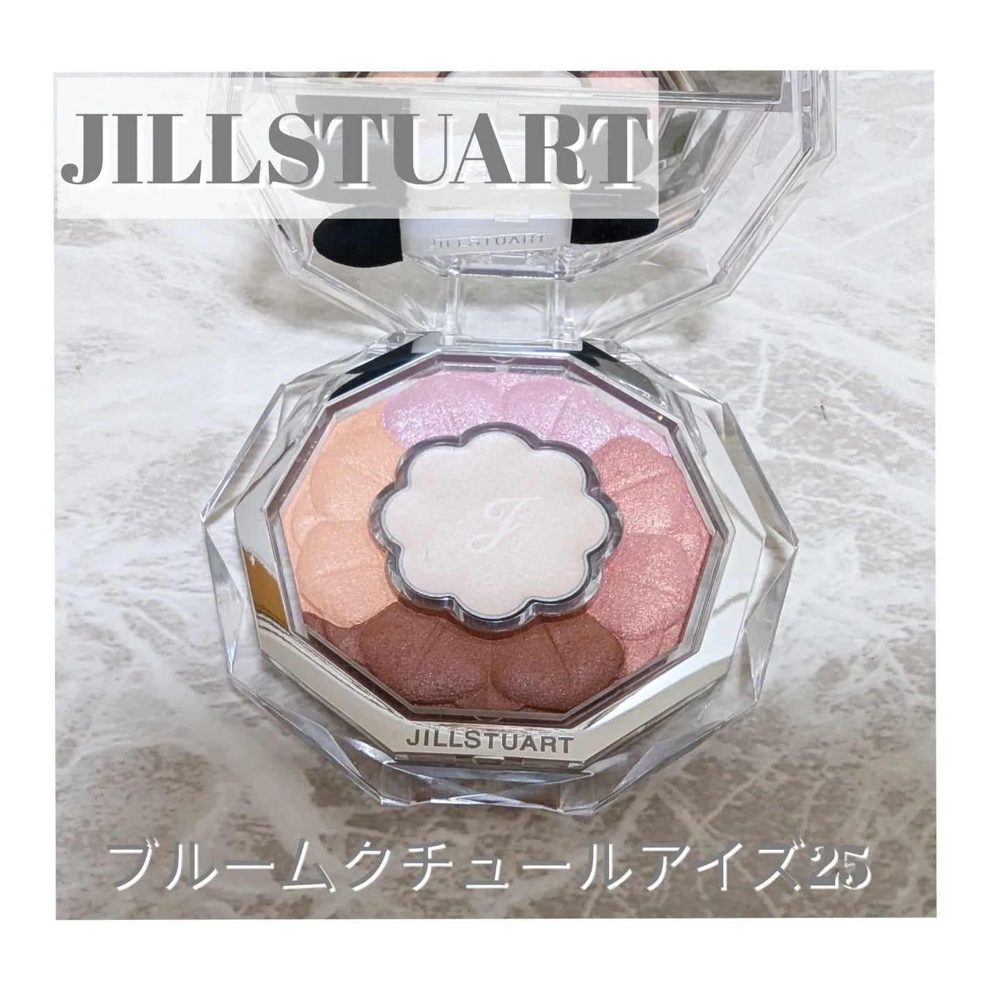 ジルスチュアート ブルーム ミックスブラッシュ コンパクト/JILL STUART/パウダーチークを使ったクチコミ(2枚目)