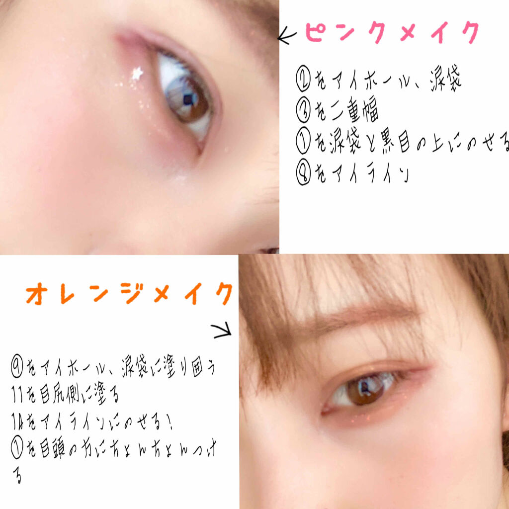 大英博物館 エジプトシリーズ アイシャドウパレット/ZEESEA/アイシャドウパレットを使ったクチコミ（2枚目）