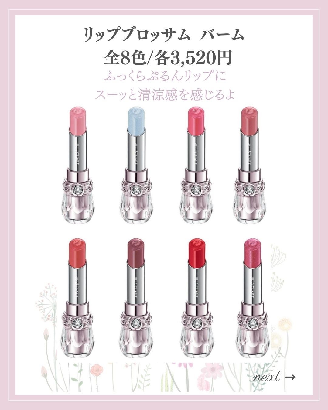 あいか on LIPS 「【🔖保存必須】こんにちは♡あいかです🐩🎀(@aika_biyo..」(2枚目)