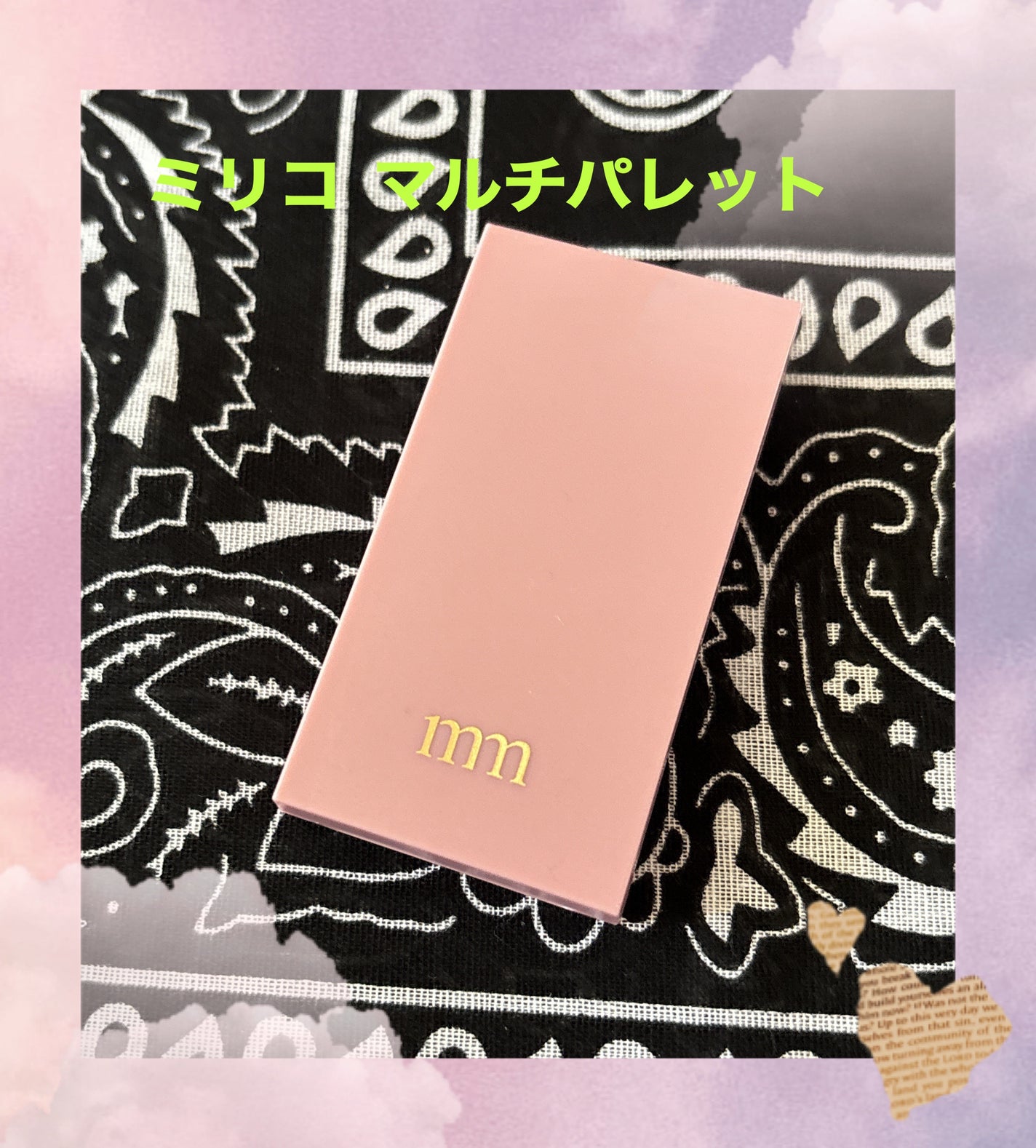 ミリコ マルチマユ&アイパウダー/ビューティーワールド/パウダーアイブロウを使ったクチコミ(1枚目)