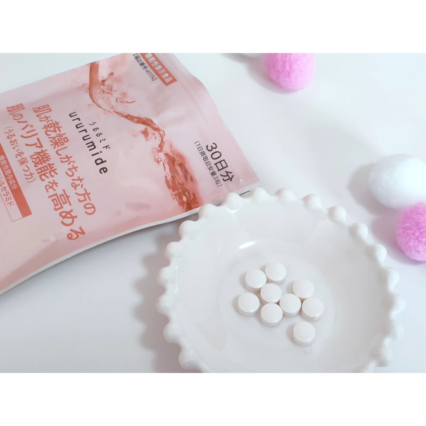 うるるミド/エクセレントメディカル /美容サプリメントを使ったクチコミ（2枚目）