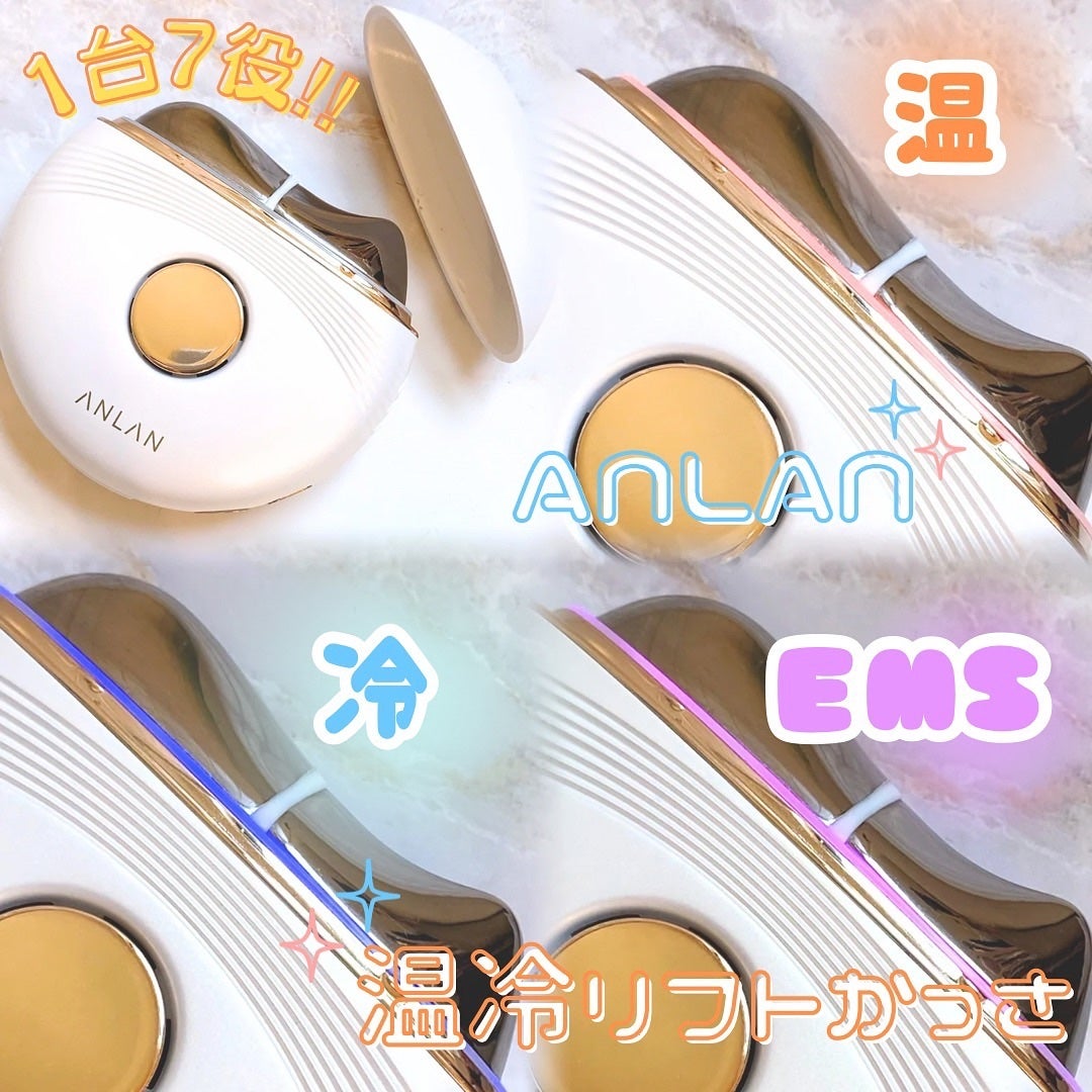 温冷リフトかっさ/ANLAN/美顔器・マッサージを使ったクチコミ(1枚目)